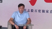 被問和趙鵬還有聯系嗎？范志毅：我是真的不認識他！