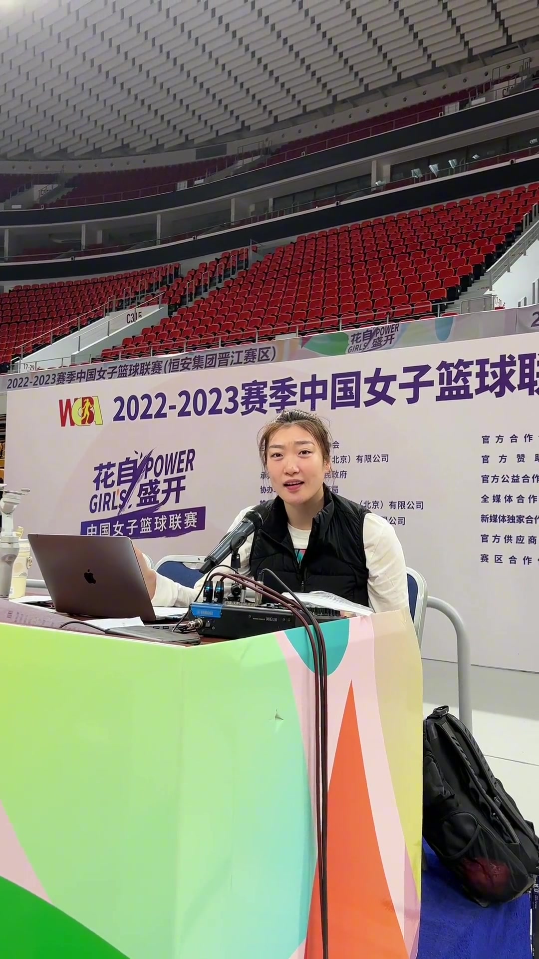 可愛哈！輪休的李夢化身DJ和觀眾給隊友助威（李夢表演視頻）